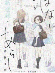 龙王传说漫画作画细节拆解配图