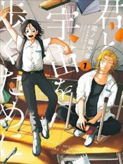 龙王传说外传 蓝轩宇的抉择第38话